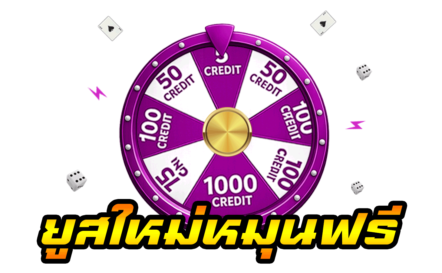 หน้าต่างแสดงผล wingclub168 บนสมาร์ทโฟน