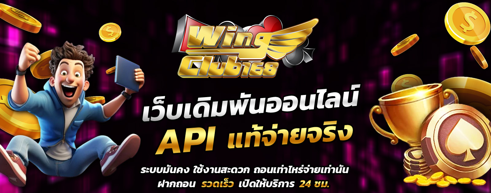 ปกช้อน 1 1bs